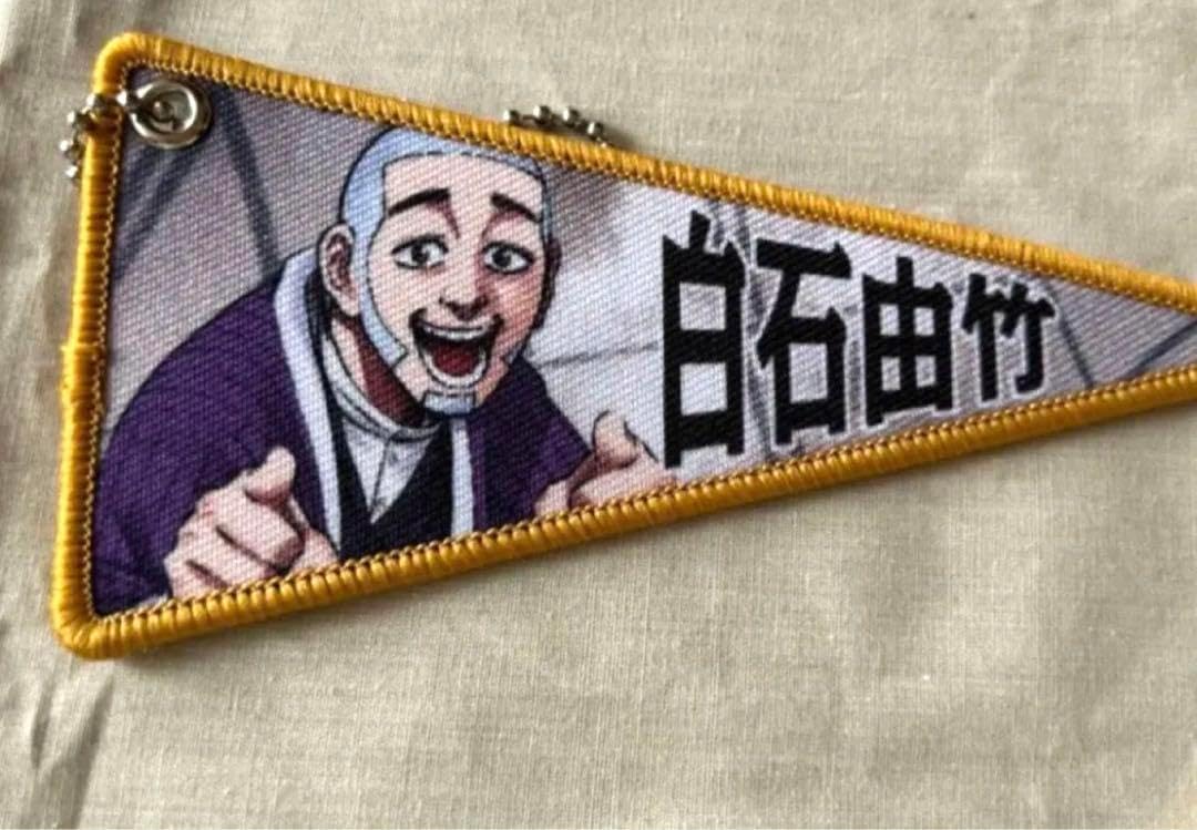 ゴールデンカムイ ごろりんマスコット BOX 特典アクリルキーホルダー